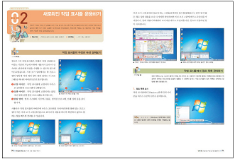 window7 책 내용 샘플